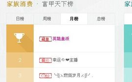 Love❤慕欣..主播照片