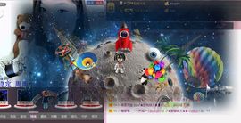 醉爱晴天2主播照片