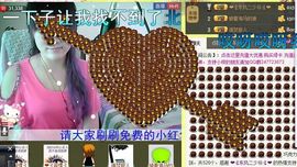 小样去哪儿了主播照片