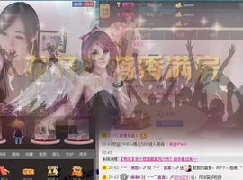 言~儿太难了主播照片