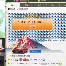言~儿太难了主播照片