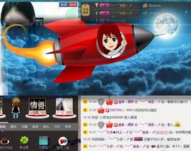 言~儿太难了主播照片