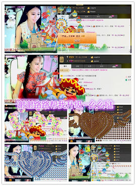 嗯哼Joan主播照片