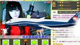 小样去哪儿了主播照片