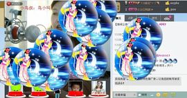 靠谱大哥**主播照片