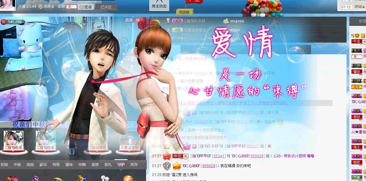☜指❤芊芊℡☞的图片