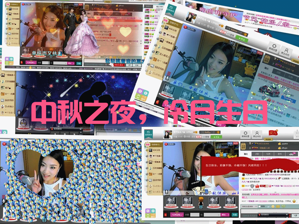 久久幸运久久♥的图片