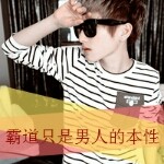 心口爱人