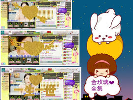 貓咬✿♥牛耳朵主播照片
