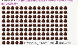 纯👑帅主播照片