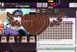 小众音乐推荐丶安然主播照片