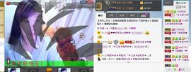 三笑😊😄😊主播照片