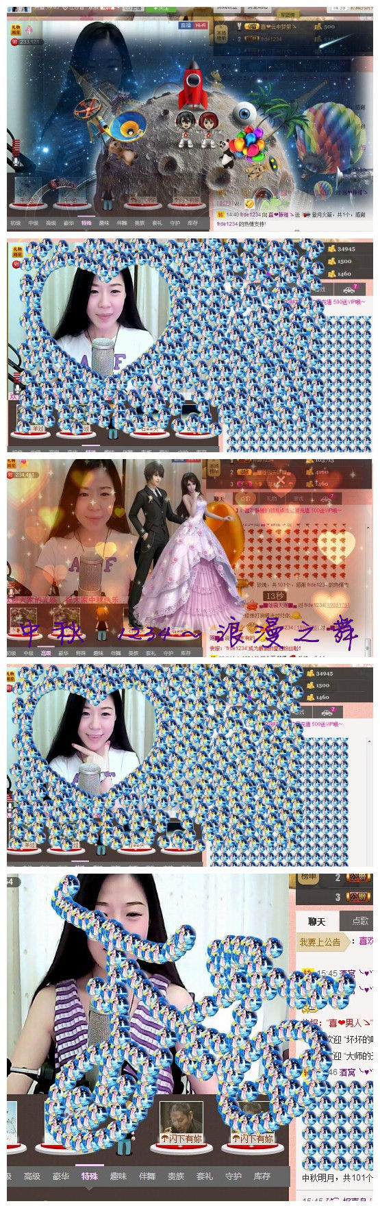 非本人哦主播照片