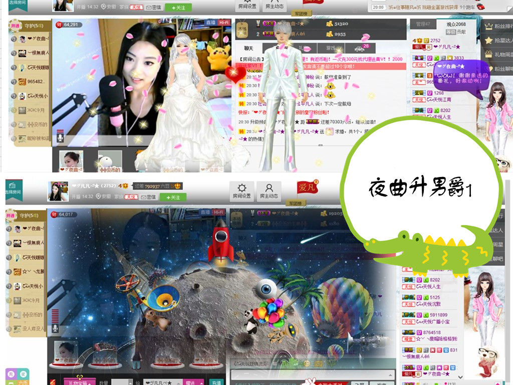 久久幸运久久♥的图片