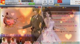 冬曰阳光。主播照片