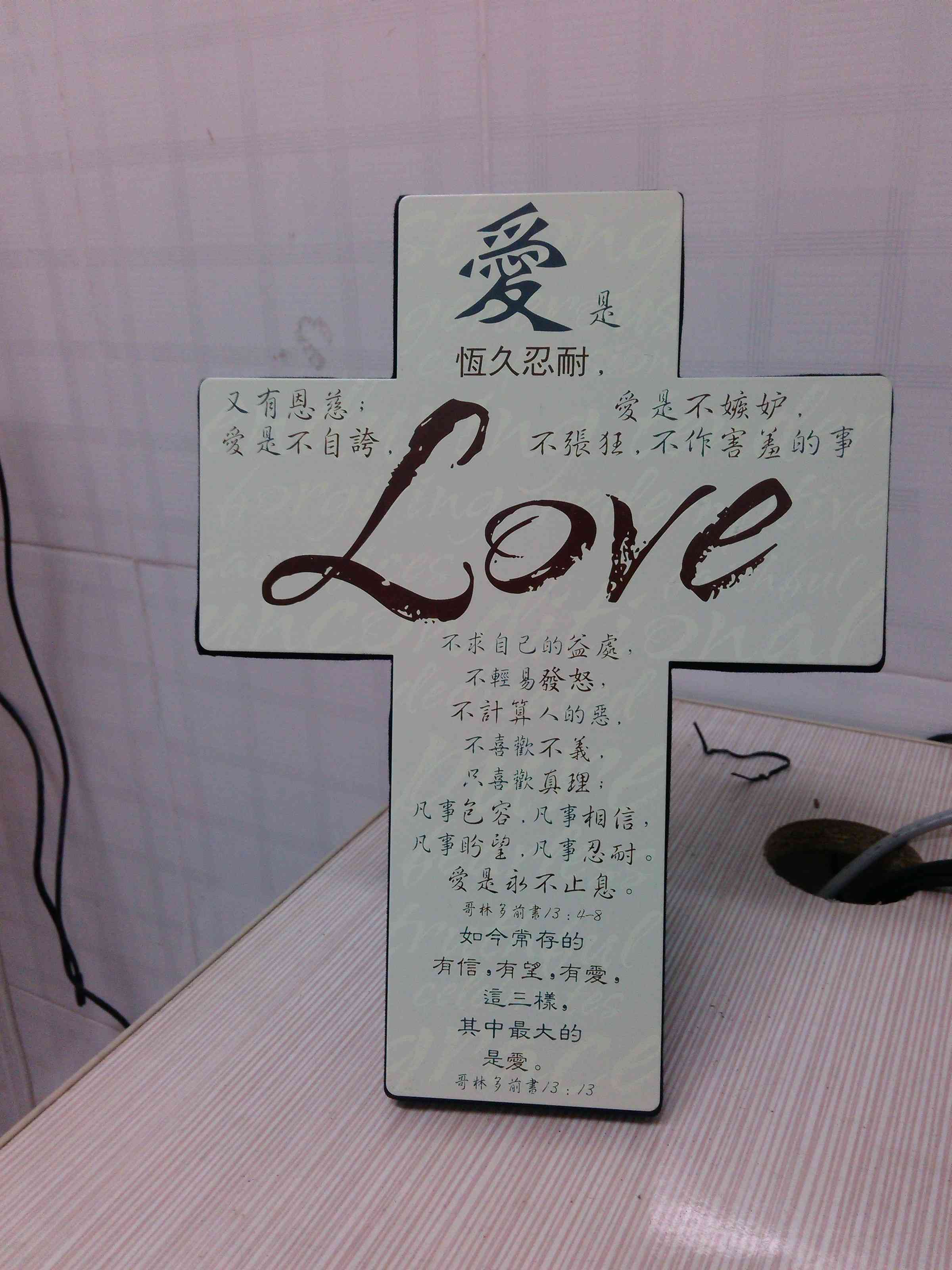 洋洋*￥#的主播照片