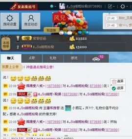 凉心168主播照片