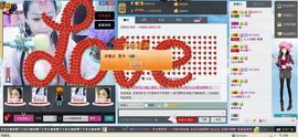 凉心168主播照片