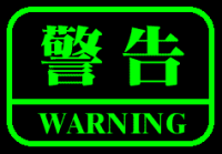 ♚听雨♚主播照片