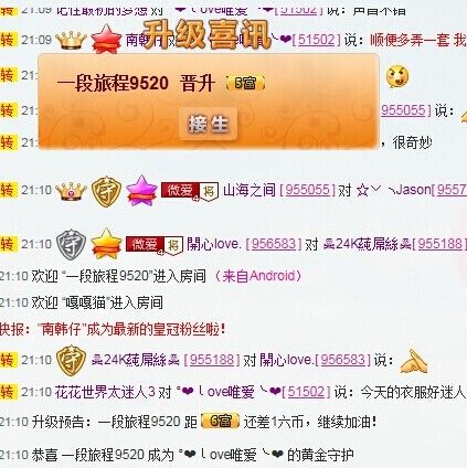 我們的回憶。。的主播照片