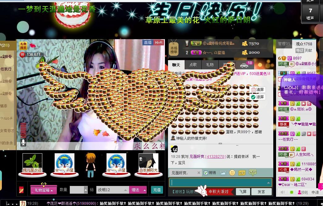 曼曼呀的图片