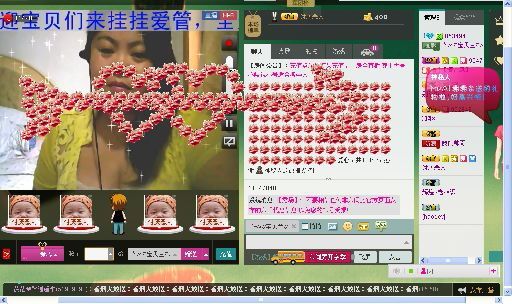 ♥宝贝兰♥主播照片