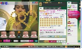 ♥宝贝兰♥主播照片