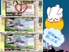 貓咬✿♥牛耳朵主播照片
