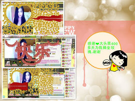 貓咬✿♥牛耳朵主播照片