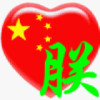 木乃伊的春天7的头像