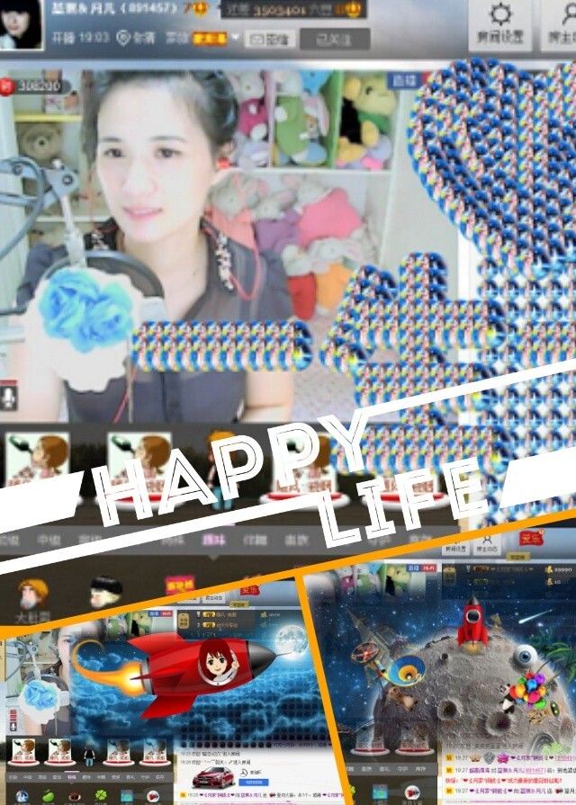 ♥玥の儿♥的图片