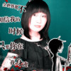 禾火二人
