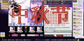 回忆网络主播照片