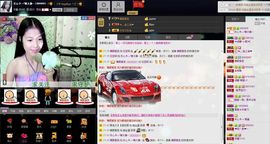 愿一切安好啊！主播照片