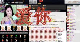 愿一切安好啊！主播照片