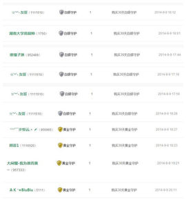 安静的美男子~~主播照片
