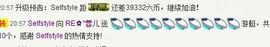 倾城✿蓉兒✿周五播主播照片