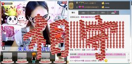 小筱~主播照片