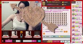 ⋛⋋轩辕⋌⋚主播照片
