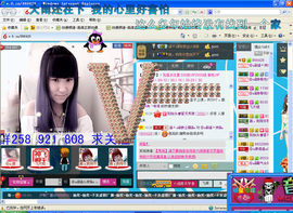 ⑥⊱⋛T-谣妹⋚⊰⑨主播照片