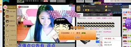 妖精焰域女神….精主播照片