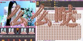 〓A…ling玲❤〓主播照片