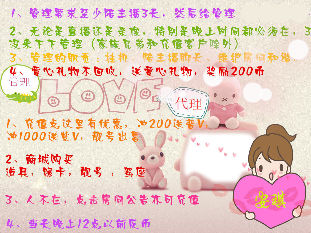 安琪同学的图片