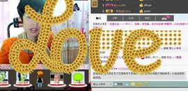 love☆雪儿☆主播照片
