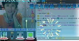 love☆雪儿☆主播照片