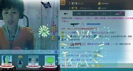 love☆雪儿☆主播照片