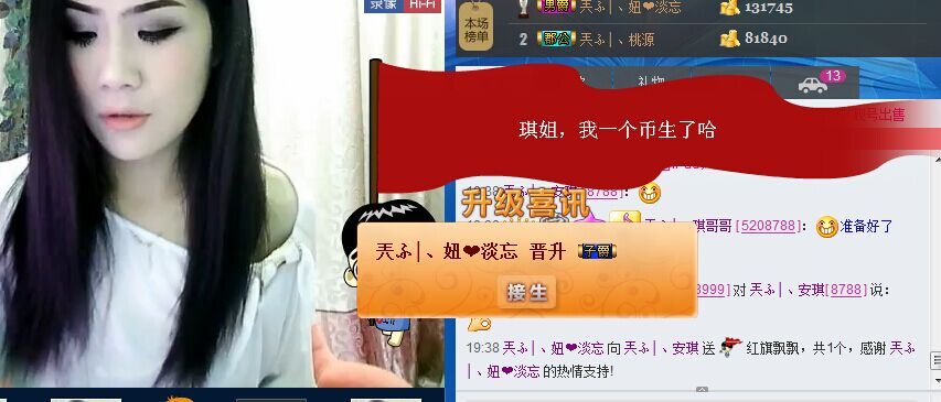 安琪同学的图片