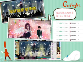 ☜♥我是嘉宝吖♥☞主播照片