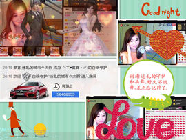 ☜♥我是嘉宝吖♥☞主播照片