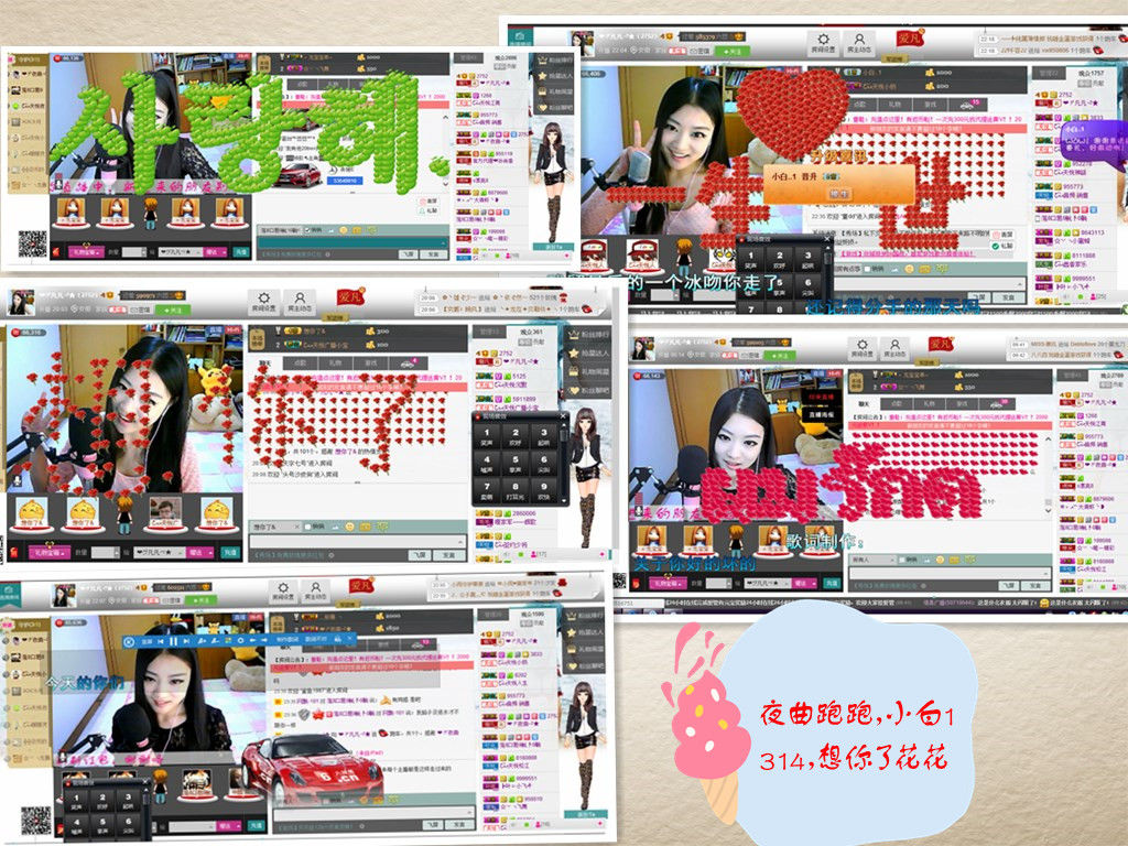 久久幸运久久♥的图片